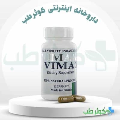 قرص بزرگ کننده وایمکس