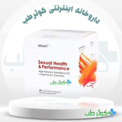 کپسول جدید افزایش سایز ویگور شرکت اروس آمریکا Eros .