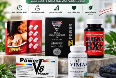 خرید و قیمت قرص تاخیری